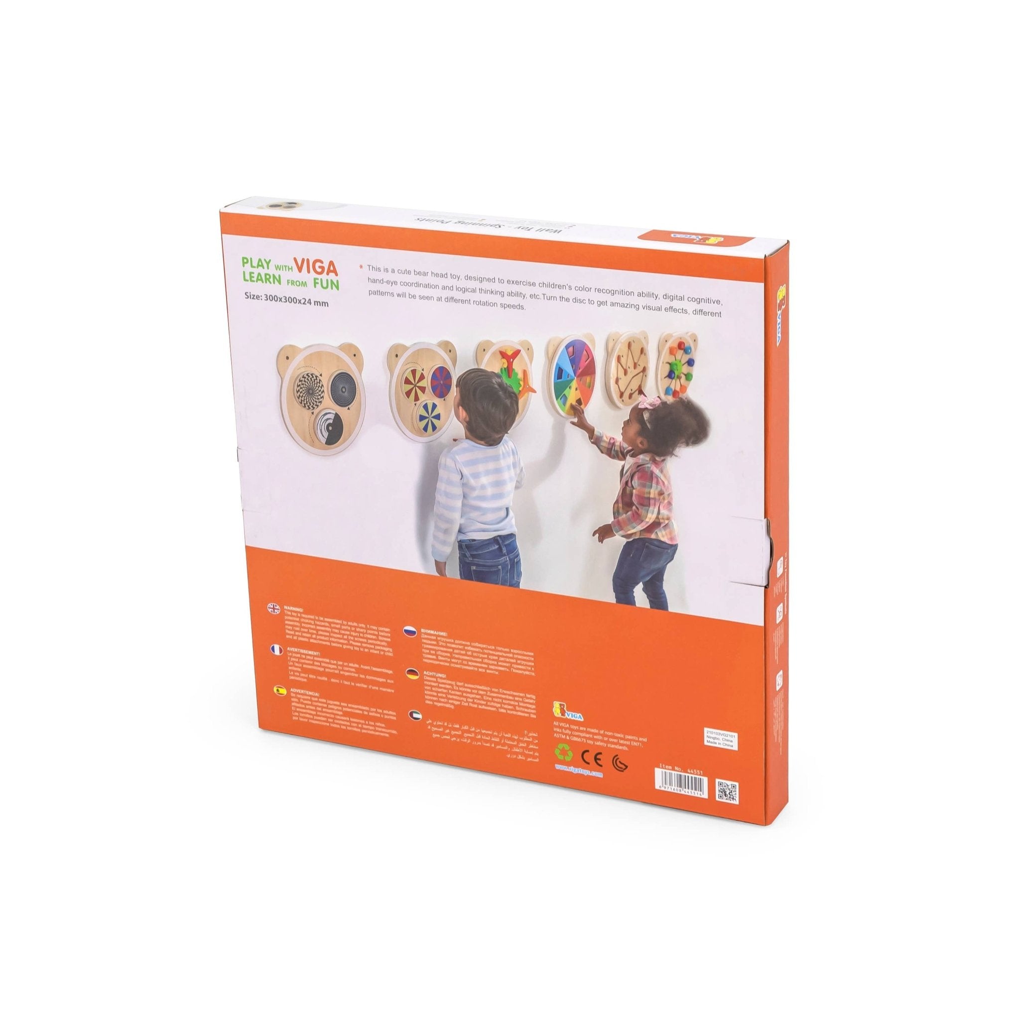 Wall Toy - Spinning Points - Enchanted Toys
